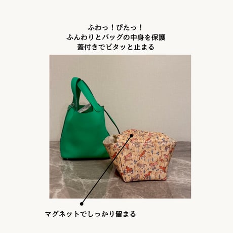 Fluffy with Liberty  ピコタンPM/MM