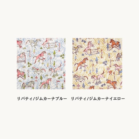 Fluffy with Liberty  ガーデンパーティTPM /PM用