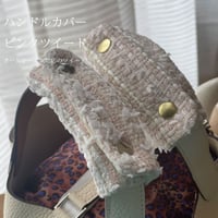 ハンドルカバー　 ピンクツイード