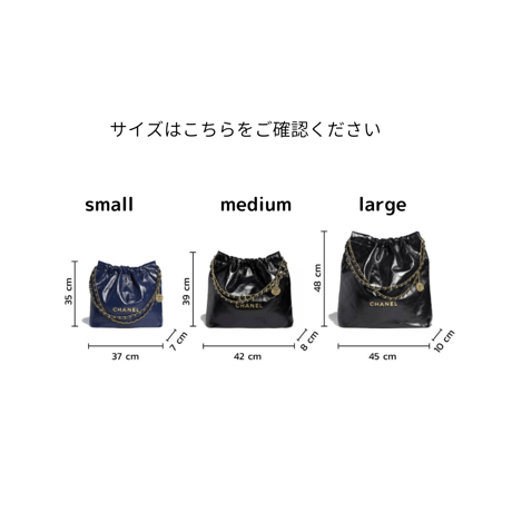 バッグキーパー　シャネル22