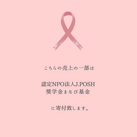 pink colection  ガーデンパーティーPM用