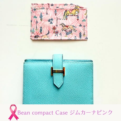 べアンコンパクトケース/ジムカーナピンク