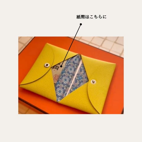 【即納】カルヴィケース/スザンナイエロー