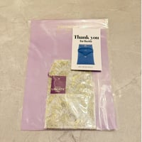 【即納】バスティアケース/ スザンナクリーム