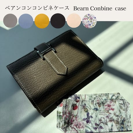 bag trunk バッグトランク　BT cover バッグカバー　S BAG TRUNK with Bagkeeper バーキン25用 | TRUNK