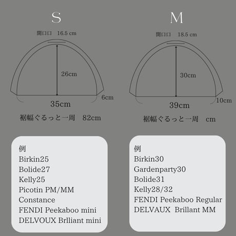 BT cover Black　EvelyneTPM/S /M/L　サイズ