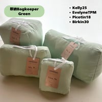【即納】LEATHERSOLUTE  バッグキーパー/Green