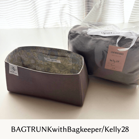 CATEGORY BAG TRUNK | TRUNK