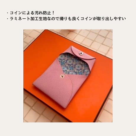 【即納】バスティアケース/ スザンナネイビー