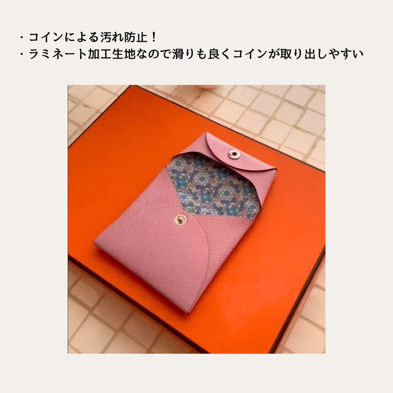 バスティアケース 無地 | TRUNK バスティアケース 無地 | TRUNK