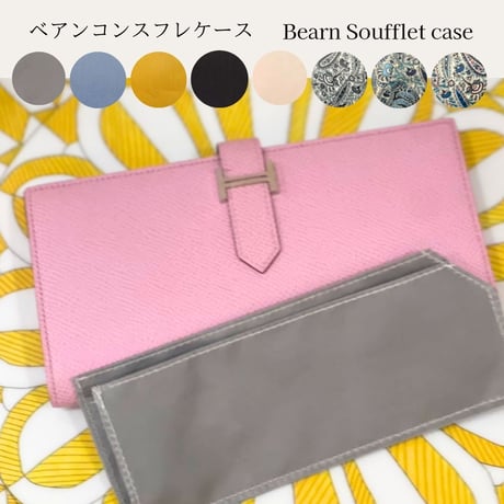 CATEGORY BAG TRUNK | TRUNK CATEGORY BAG TRUNK | TRUNK
