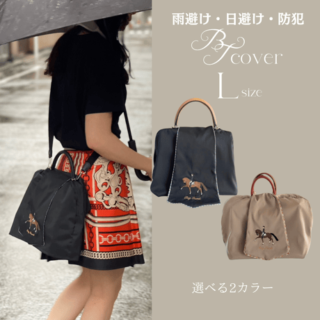 CATEGORY bag in bag | TRUNK 