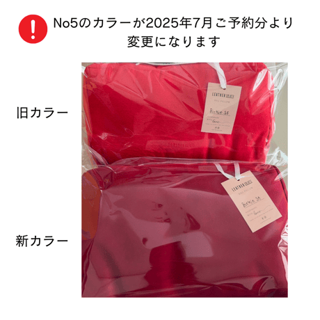 バッグキーパー　ケリー25