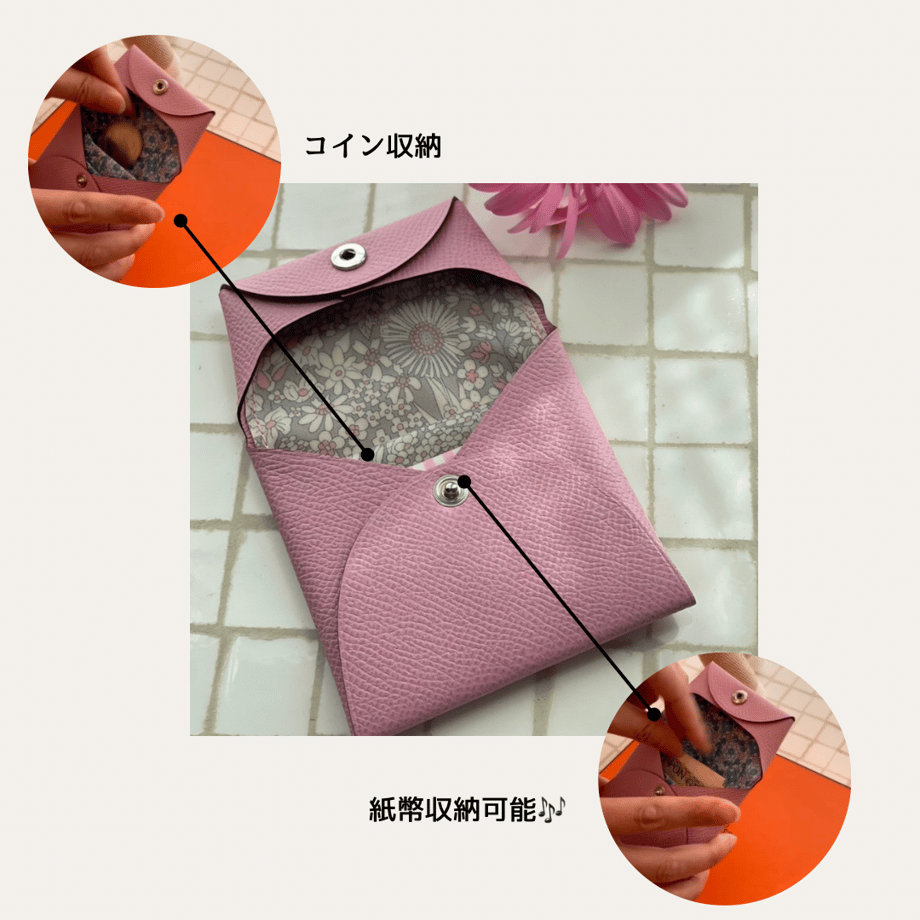 pink collection バスティアケース TRUNK