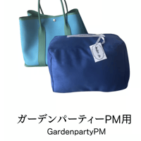 バッグキーパー　ガーデンパーティー36