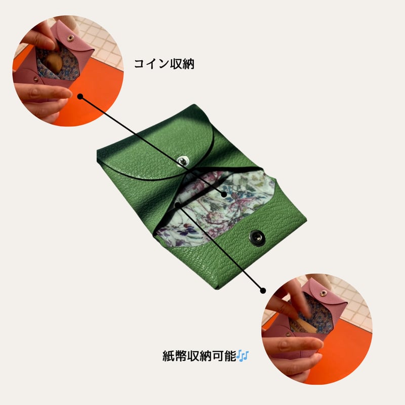 バスティア ケース | TRUNK バスティア ケース | TRUNK