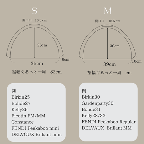BT cover Black　S・Mサイズ