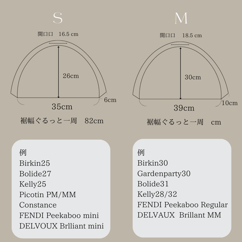BT cover S・Mサイズ | TRUNK