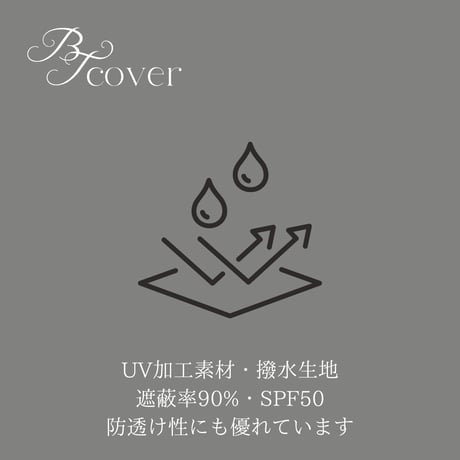 BT cover Black　EvelyneTPM/S /M/L　サイズ