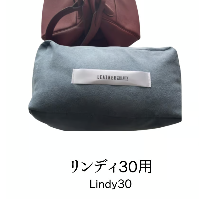 バッグキーパー リンディ30 | TRUNK