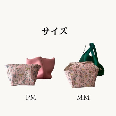 Fluffy with Liberty  ピコタンPM/MM