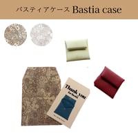 バスティアケース　パトリックゴードン