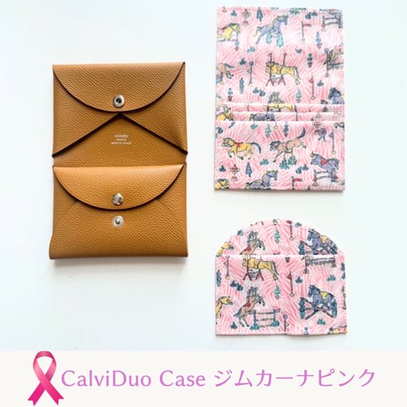 カルヴィデュオケース/ジムカーナピンク