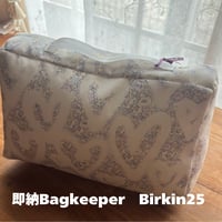 【即納】Bagkeeper リバティ　バーキン25