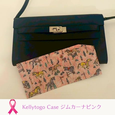 ケリートゥゴーケース/ジムカーナピンク