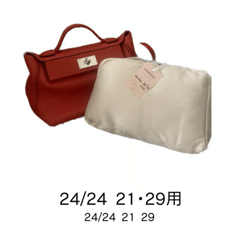 バッグキーパー　24/24 21 ・29・35