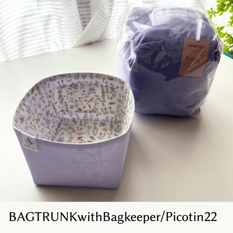 CATEGORY BAG TRUNK | TRUNK