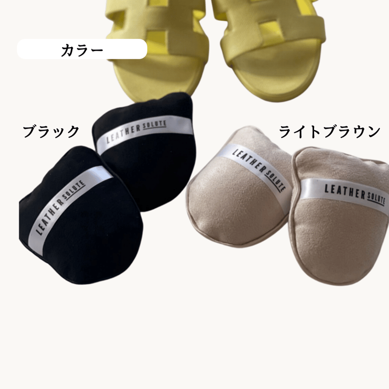シューキーパー | TRUNK シューキーパー | TRUNK
