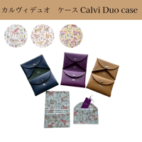 カルヴィデュオケース　ジムカーナ