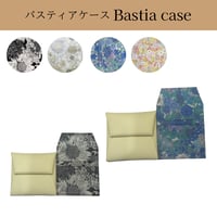 バスティアケース