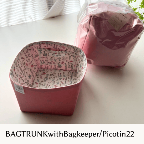 bag trunk バッグトランク　BT cover バッグカバー　S bag trunk バッグトランク BT cover バッグカバー S bag trunk