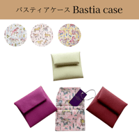 バスティアケース　ジムカーナ