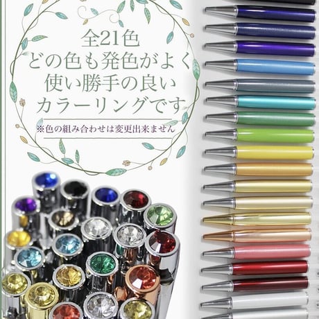 ®️超隕石粉ボールペン
