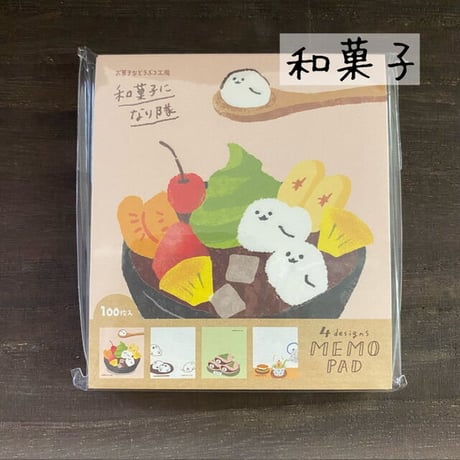 【お菓子などうぶつ工房】メモパッド