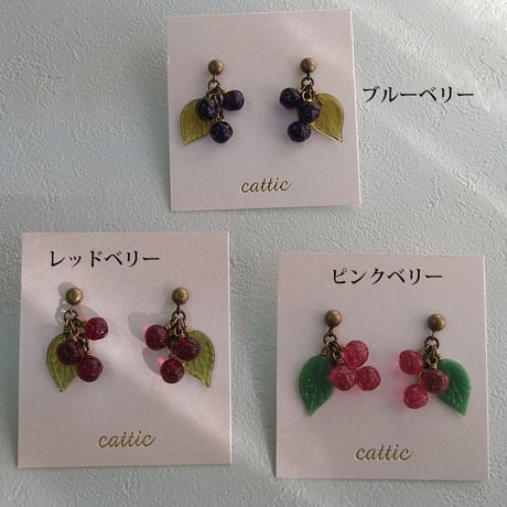 cattic/ベリーキャンディのピアス（金古美）  ＊金具変更可