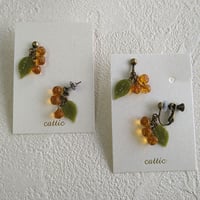 金木犀シロップのイヤリング/ピアス（金古美）