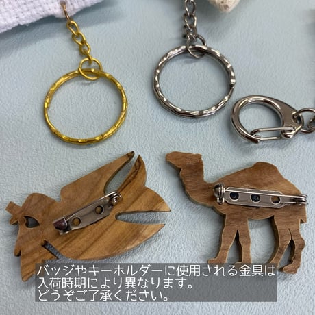 【架け箸】パレスチナ製  ハトのブローチ