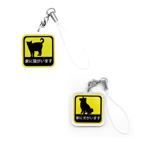 犬・ネコ　キーホルダー（大・小・ミニ）13点セット 犬・ネコ キーホルダー（大・小・ミニ）13点セット