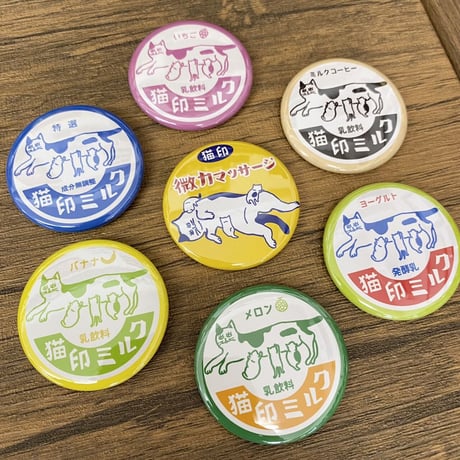 《星羊社 》猫印ミルク缶バッジ