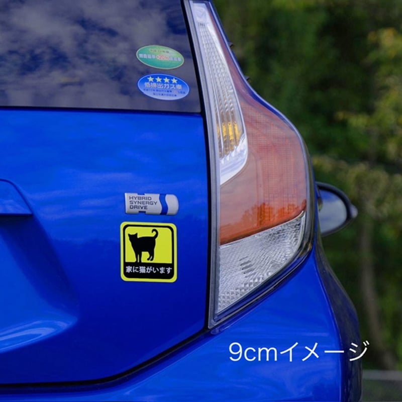 kakuo gadgets】 家に猫がいます・犬がいます マグネット