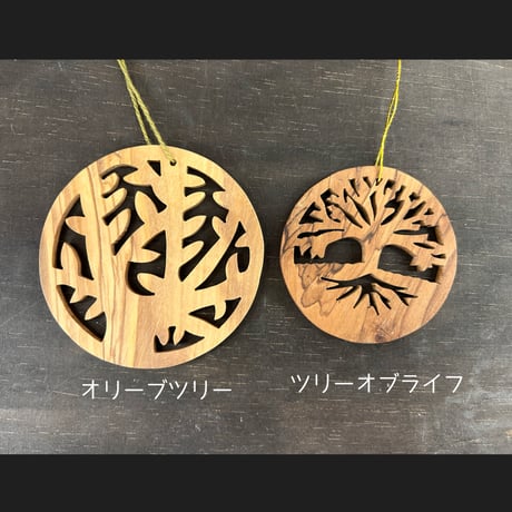 【架け箸】パレスチナ製   オリーブの木製オーナメント