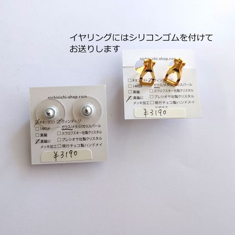 nichinichi/ヴィンテージガラスのピアス/グリーン箔