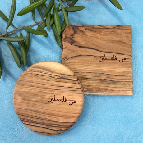 【架け箸】パレスチナ製オリーブのコースター
