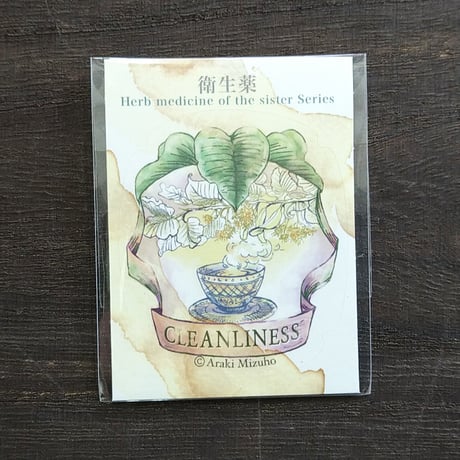 【医療系雑貨生みたて卵屋】修道女の薬瓶ラベル（10種）