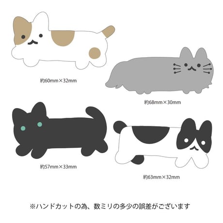 【oppohonpo】ちょっと大きなフレークシール3種