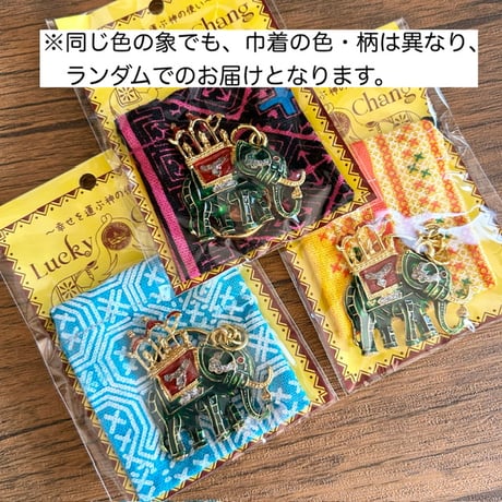 タイのお守り・ラッキーチャーン